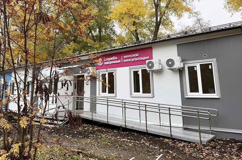 В&nbsp;Липецке откроют новую женскую консультацию