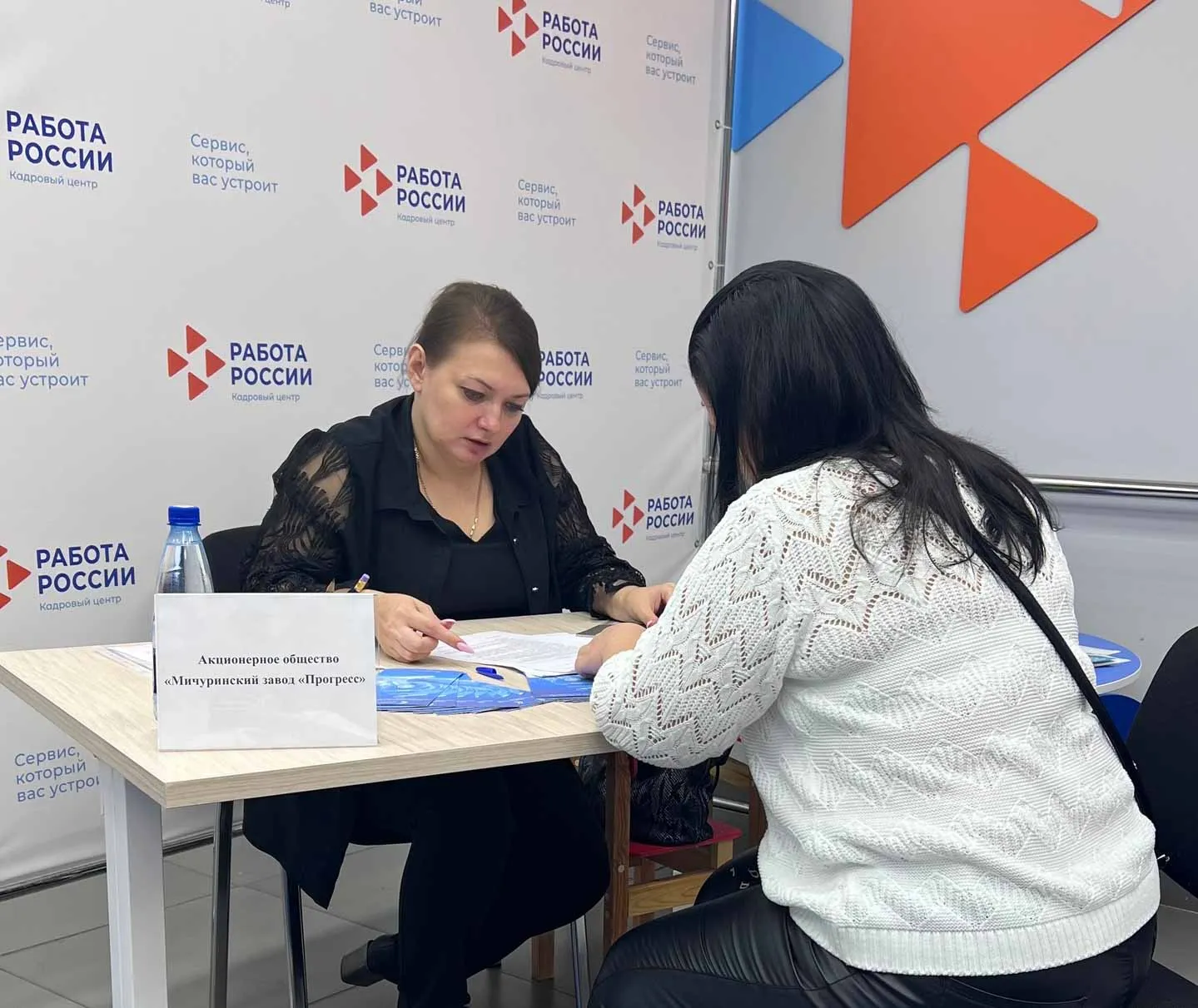 Администрация города Мичуринска Тамбовской области