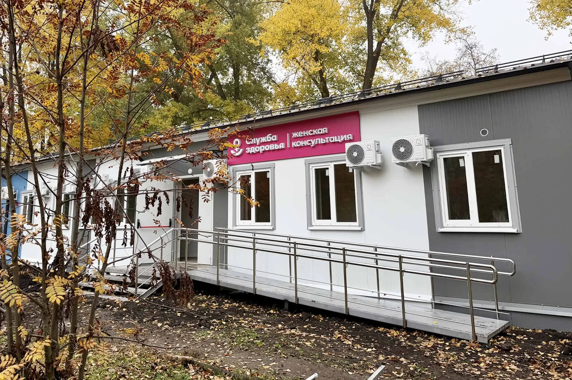 Министерство здравоохранения Липецкой области