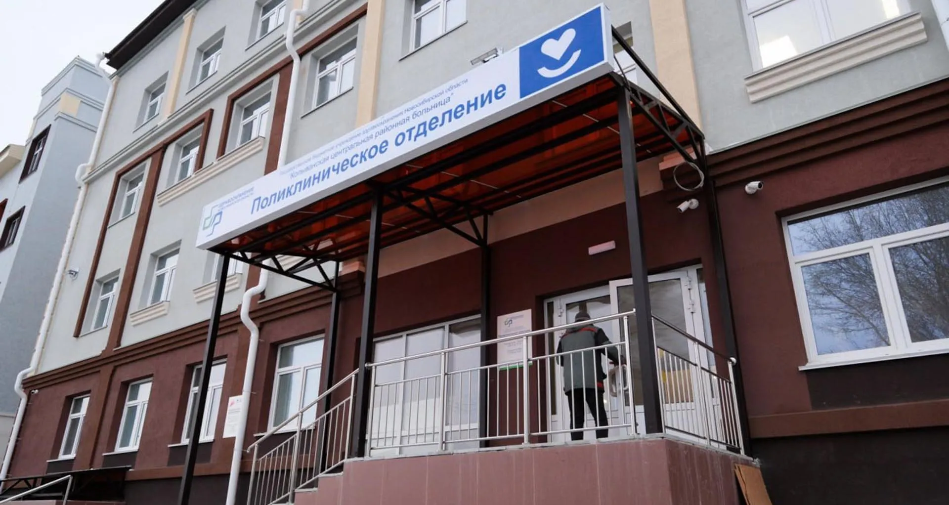 Администрация губернатора и правительства Новосибирской области