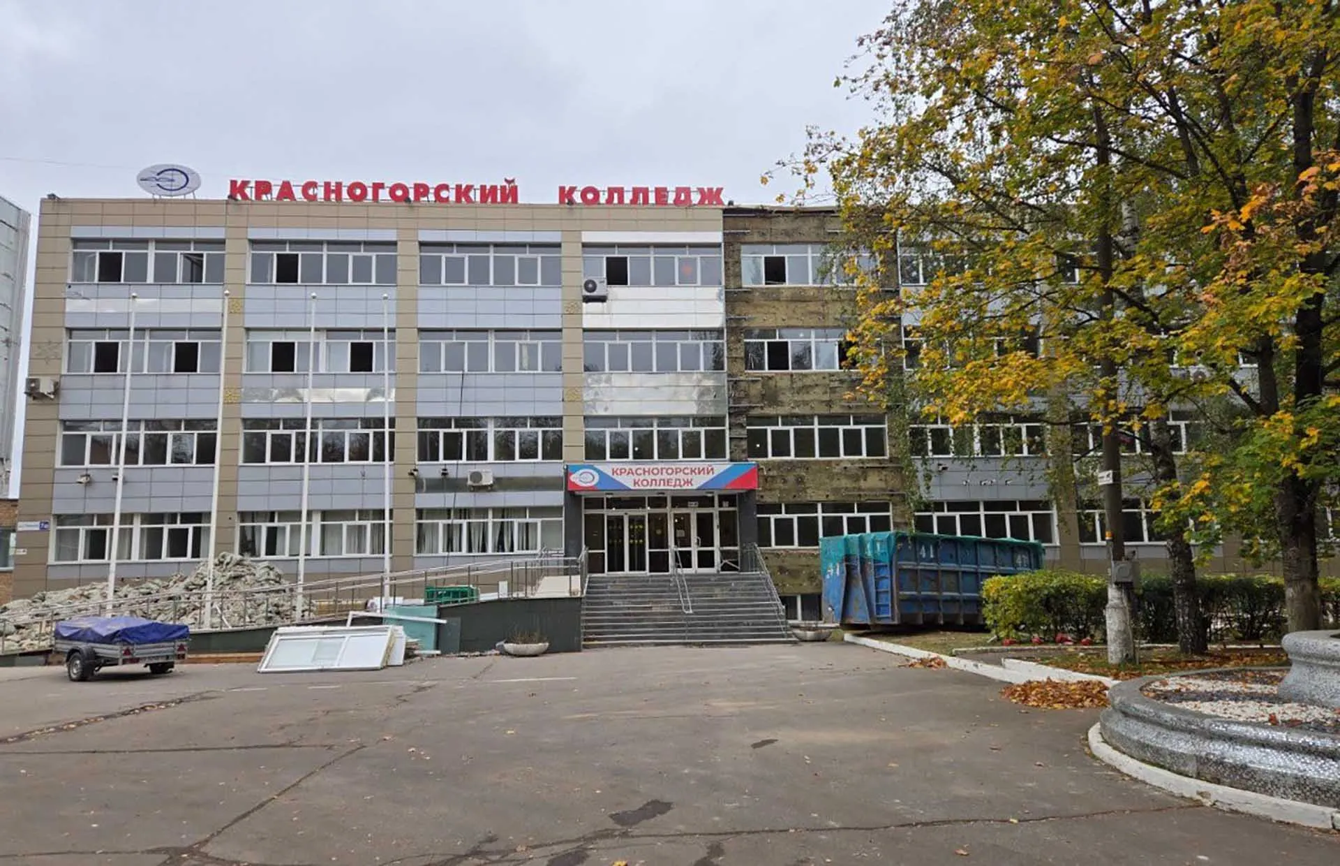 Министерство информации и молодежной политики Московской области