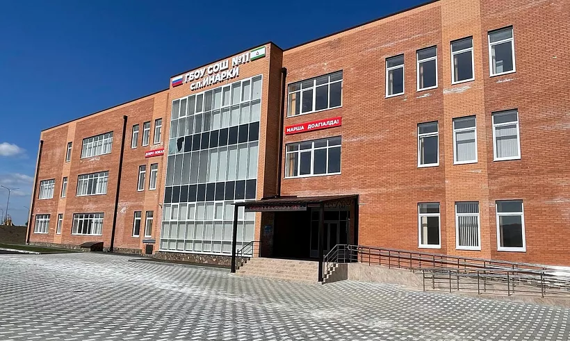 В&nbsp;селе Инарки Ингушетии построили новую школу