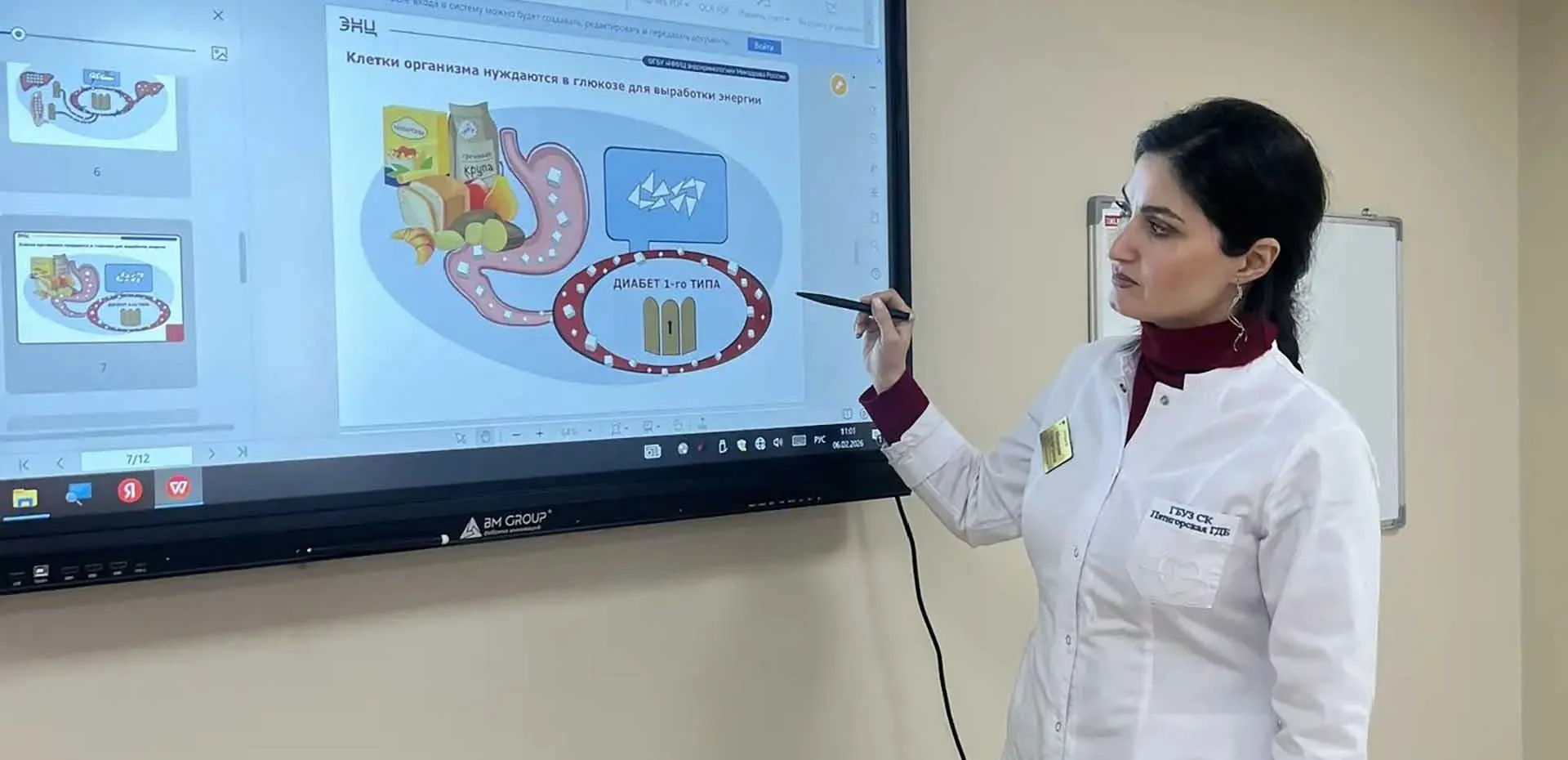 минздрав СК