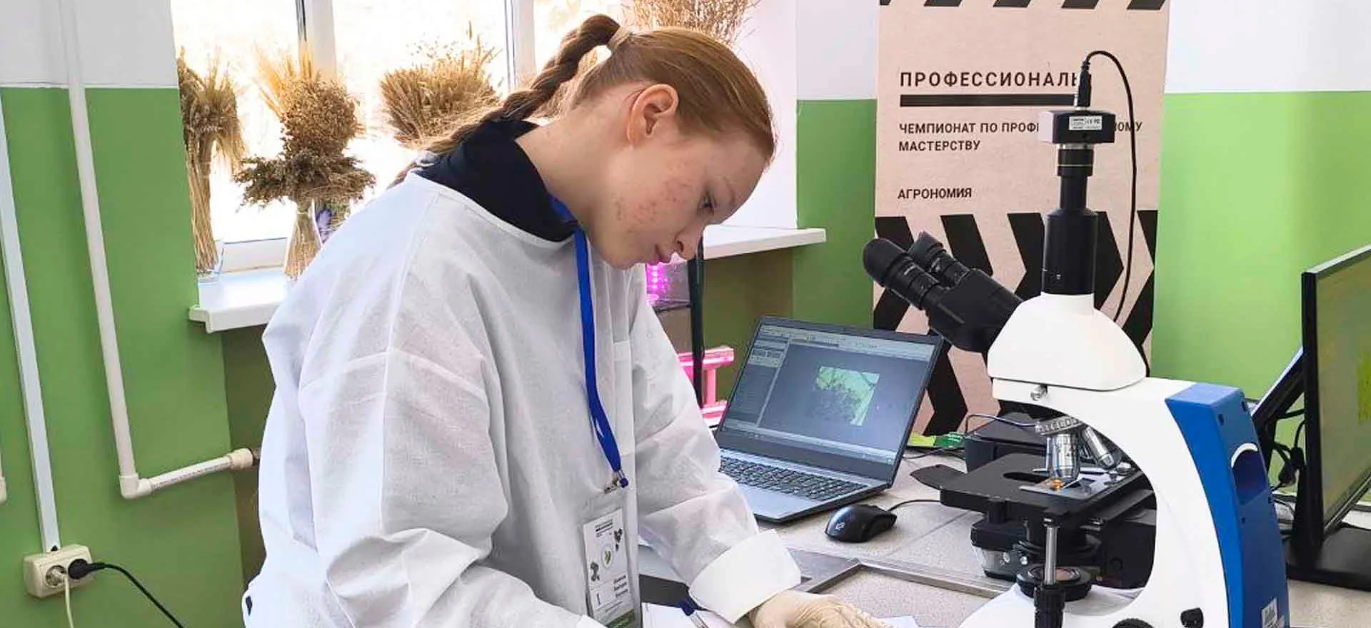 Министерство образования Омской области