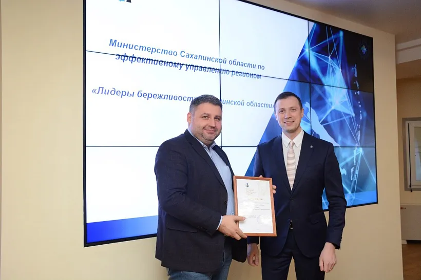 Сахалинские предприятия подвели итоги участия в&nbsp;нацпроекте