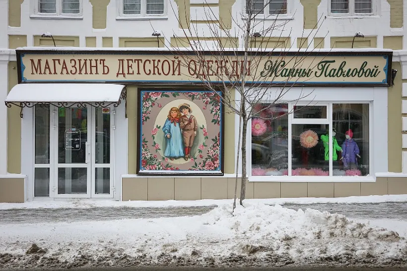 Туристический код Рыбинска разрабатывают в&nbsp;Ярославской области