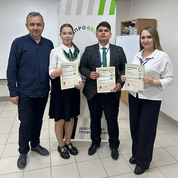 Команда из&nbsp;Башкирии стала победителем чемпионата по&nbsp;профмастерству