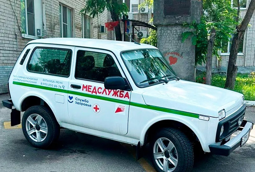 В&nbsp;больницу кубанского города Горячий Ключ поступили два автомобиля