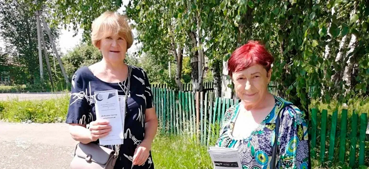 Администрация Тайгинского городского округа