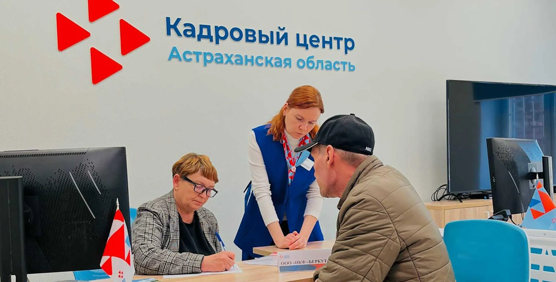 Администрация муниципального образования "Наримановский муниципальный район Астраханской области"