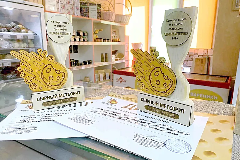 В&nbsp;Челябинской области прошел фестиваль и&nbsp;конкурс сыров &laquo;Сырный метеорит&raquo;