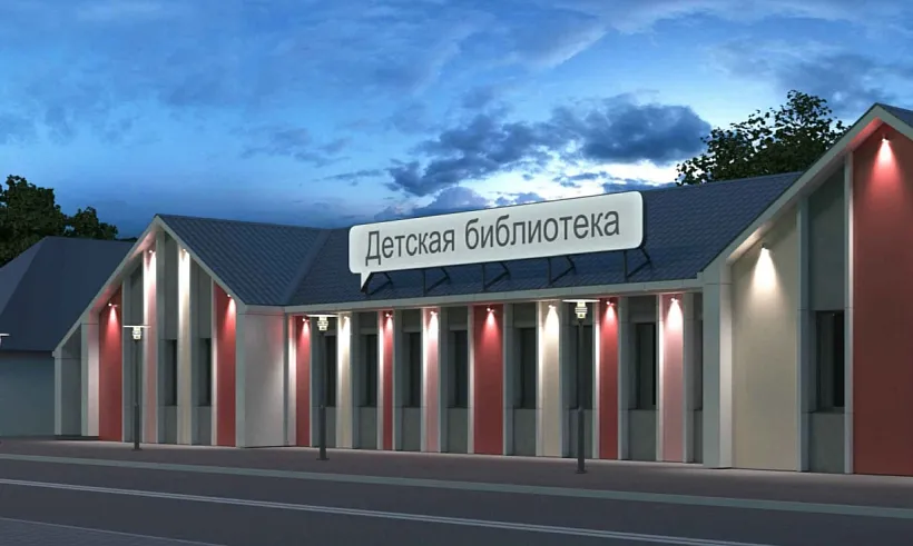 В&nbsp;Нижнем Ломове Пензенской области обновят детскую библиотеку
