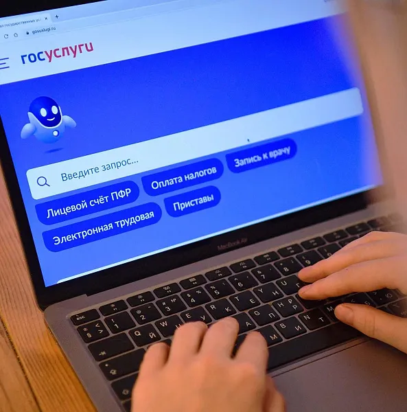 Кассу и&nbsp;товарный знак теперь можно зарегистрировать на&nbsp;&laquo;Госуслугах&raquo;