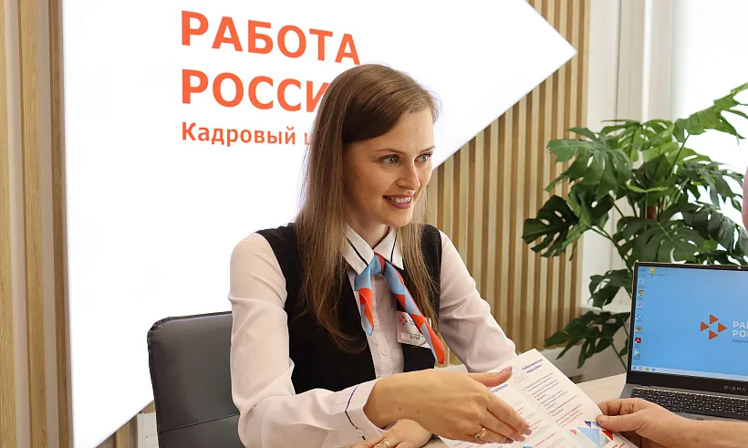 Служба занятости Ульяновской области трудоустроила около 8,7&nbsp;тыс. человек