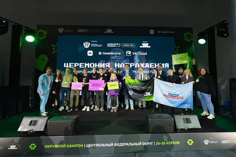 Пермский программист стал победителем хакатона по&nbsp;искусственному интеллекту