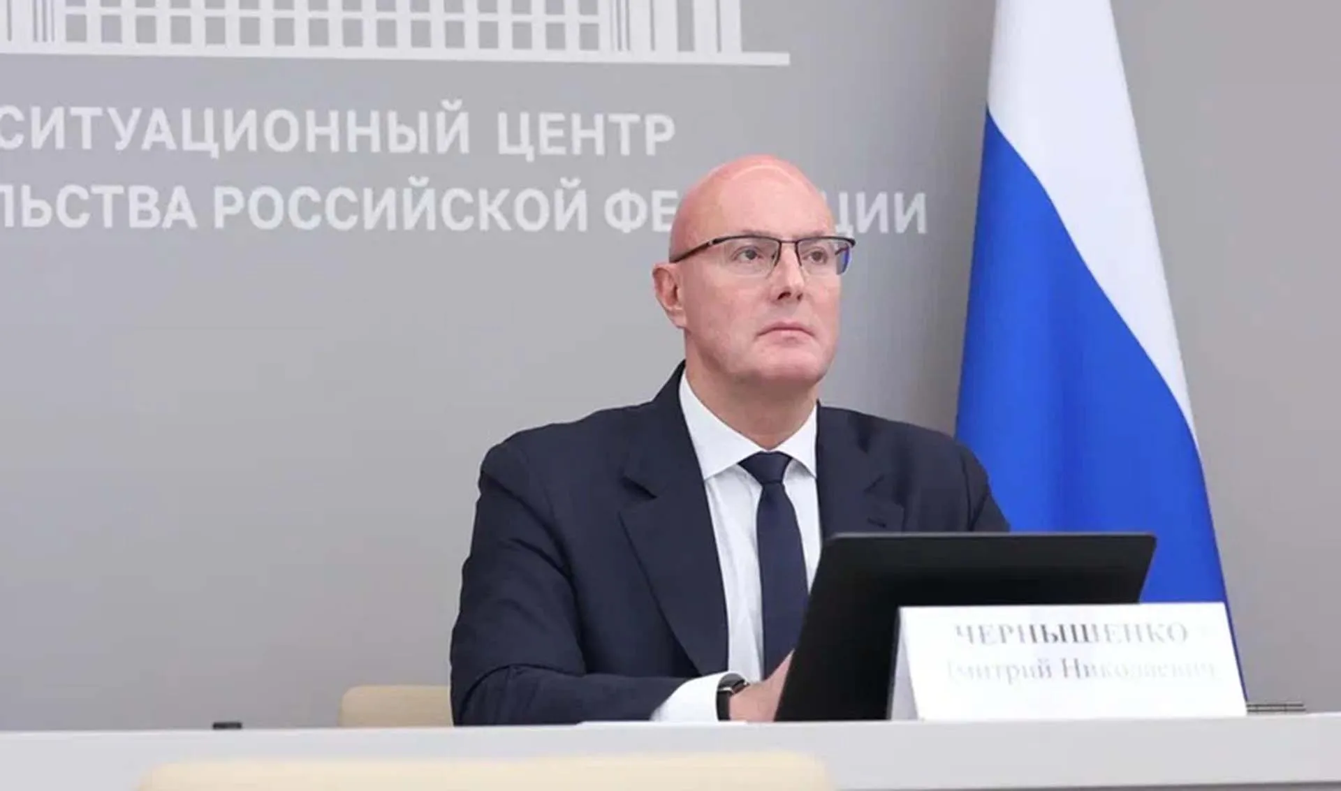 ТАСС
