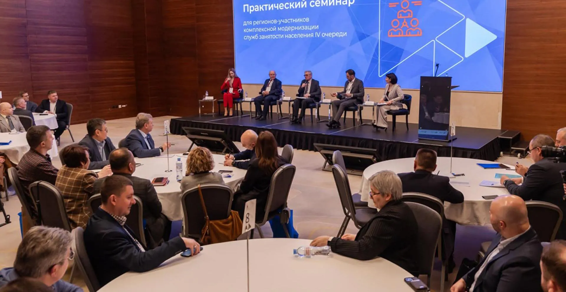 Министерство труда и занятости населения Воронежской области