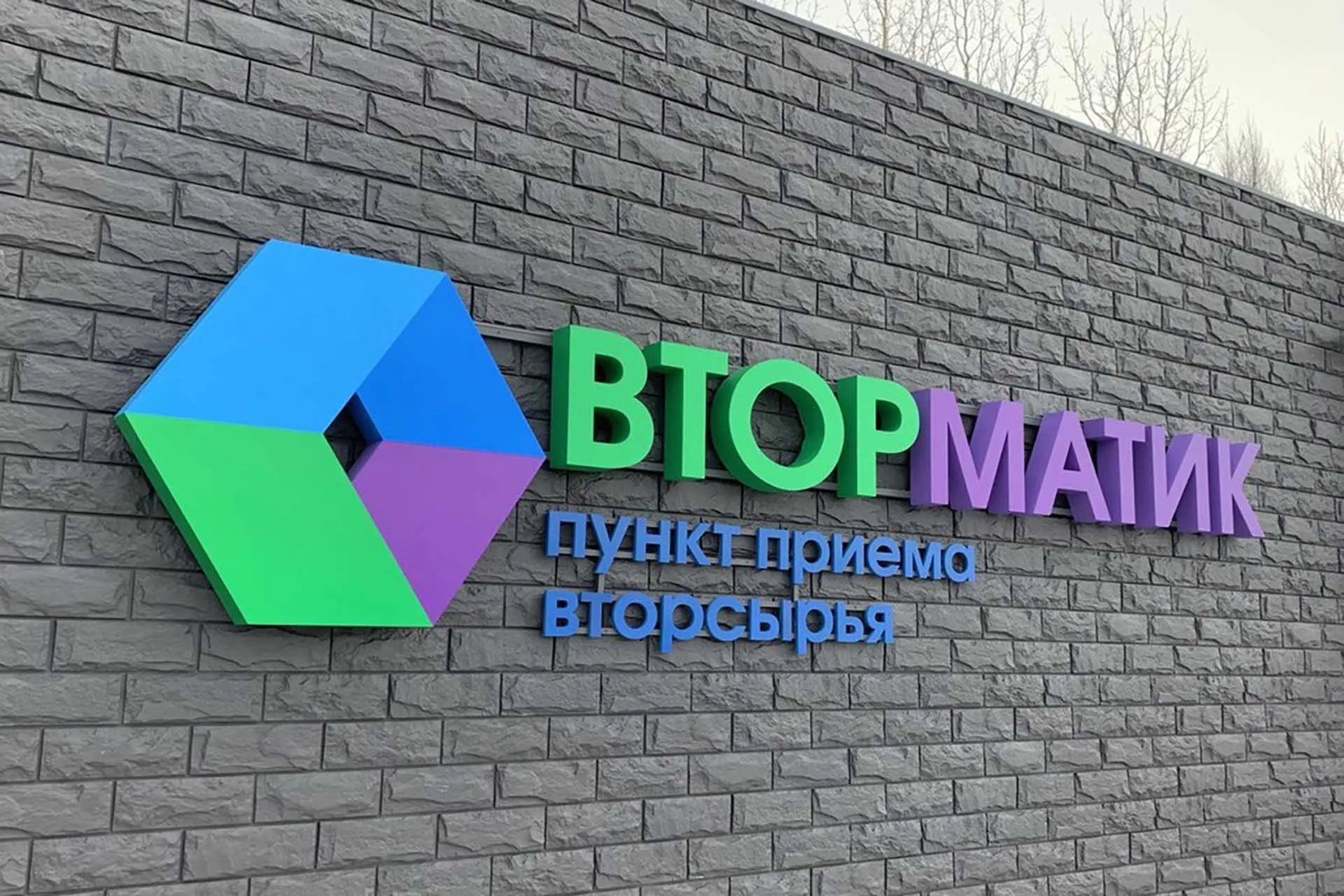 Министерство энергетики и жилищно-коммунального хозяйства Мурманской области