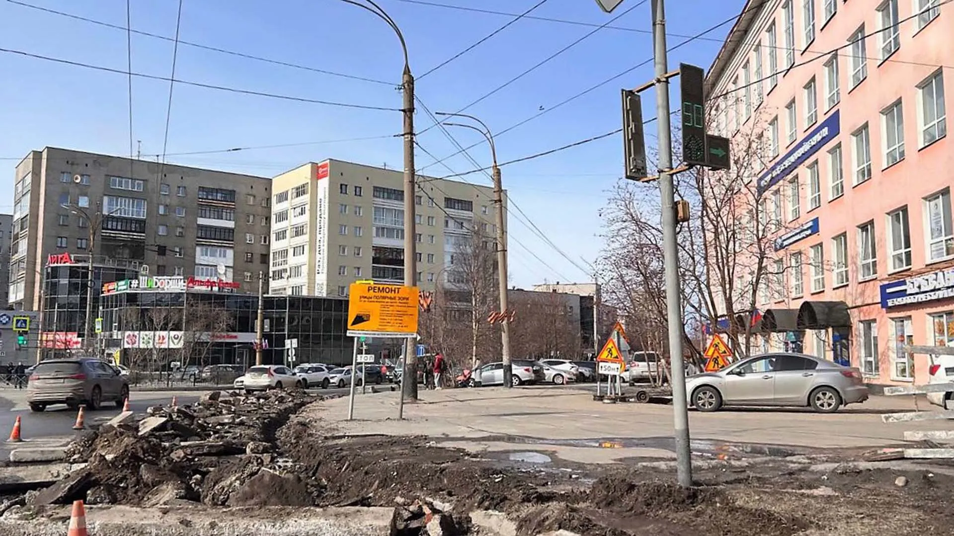 Министерство транспорта и дорожного хозяйства Мурманской области