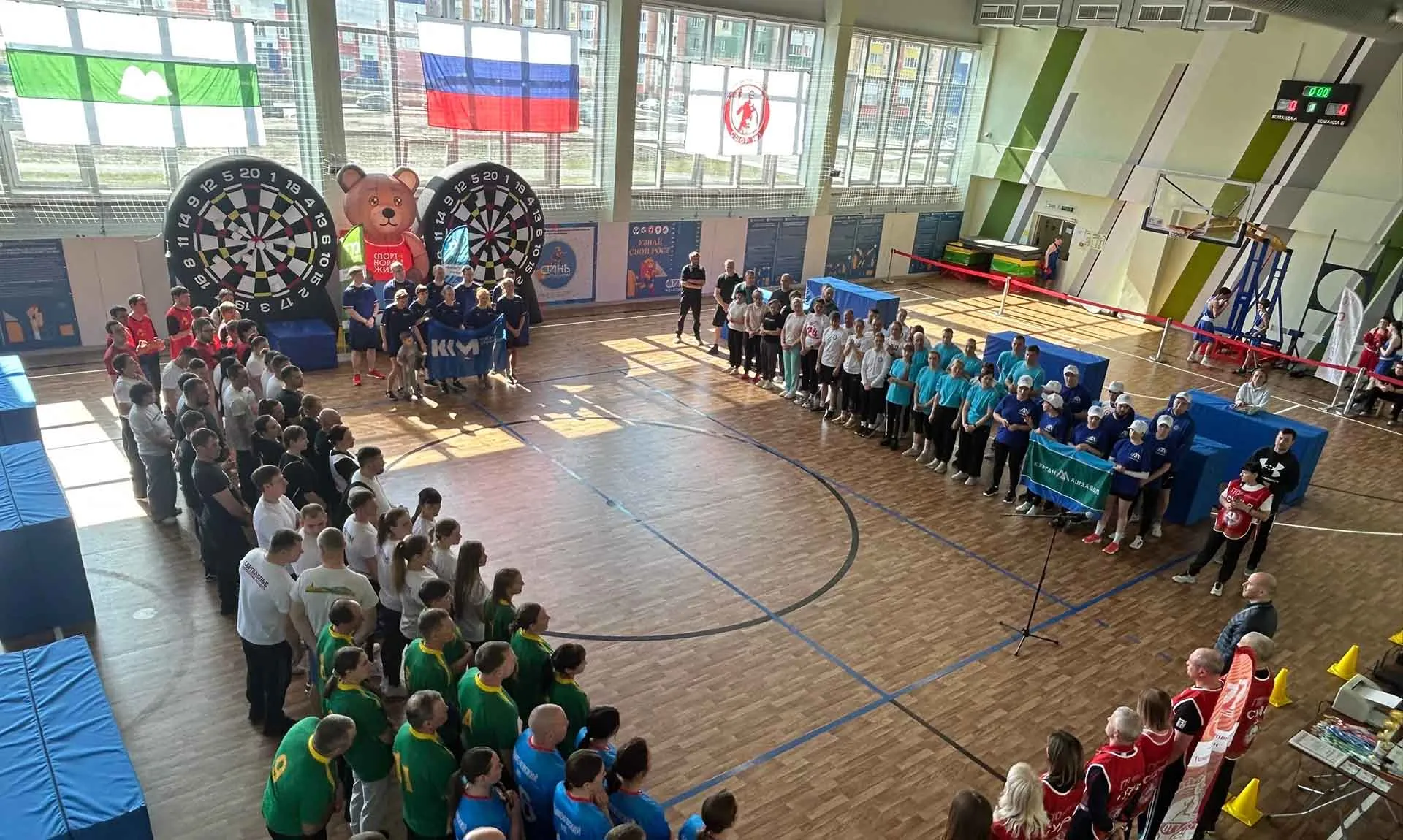 Управление по физической культуре и спорту Курганской области