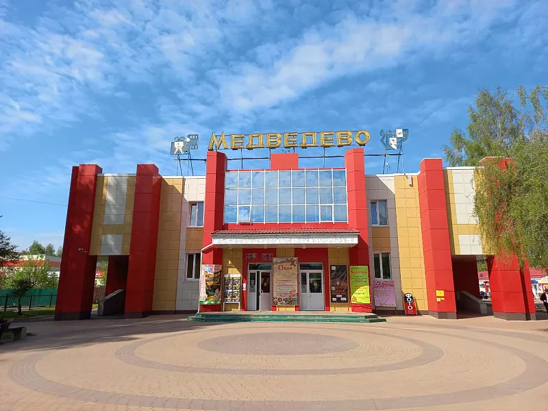 В&nbsp;трех населенных пунктах Марий Эл обустроят цифровые кинозалы