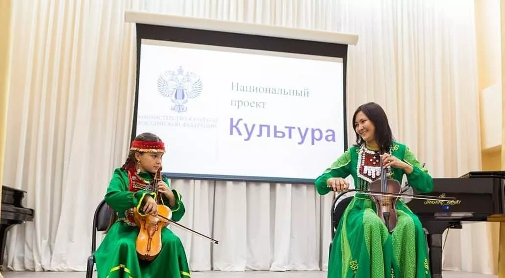  Администрация городского округа город Уфа