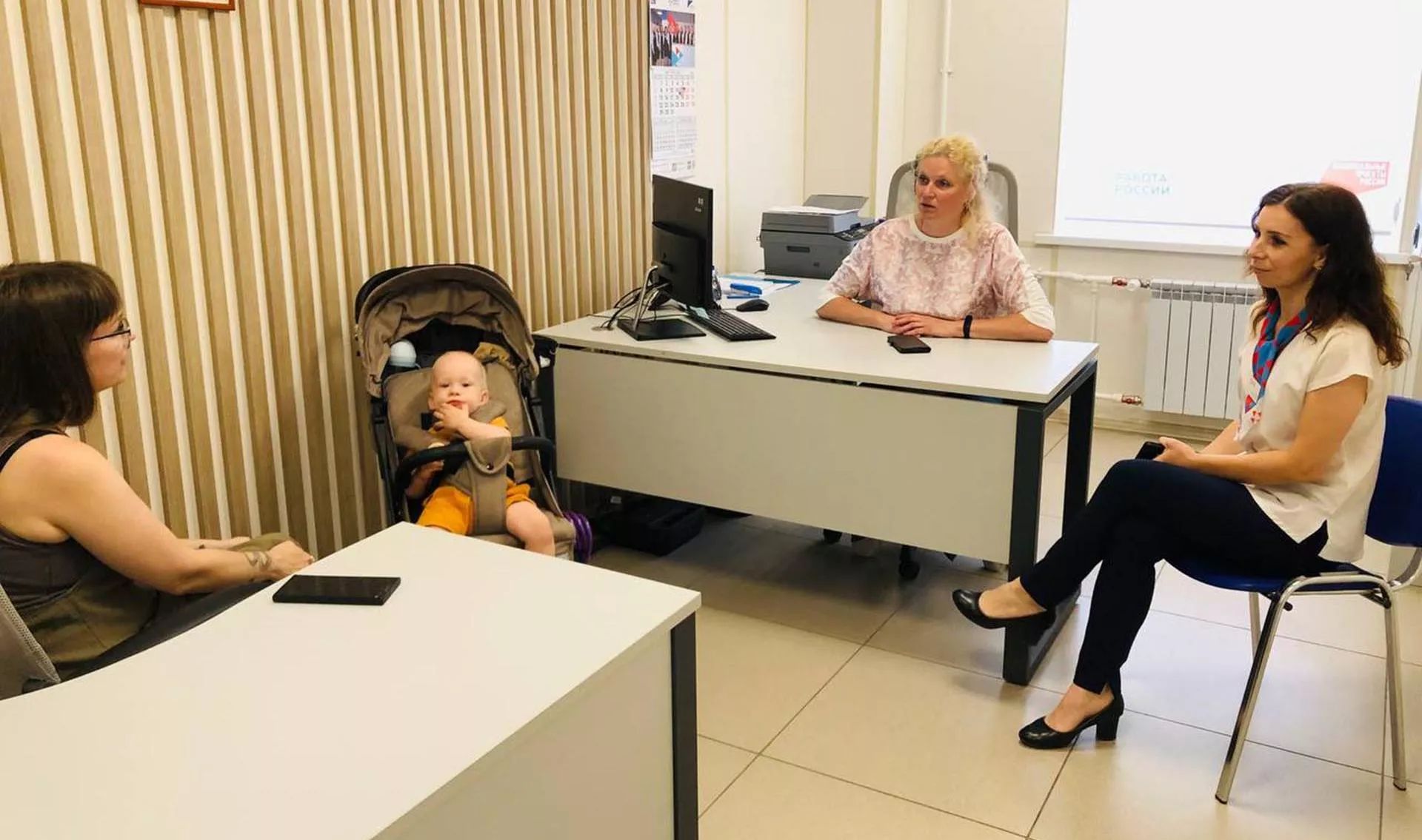 Комитет по труду и занятости населения