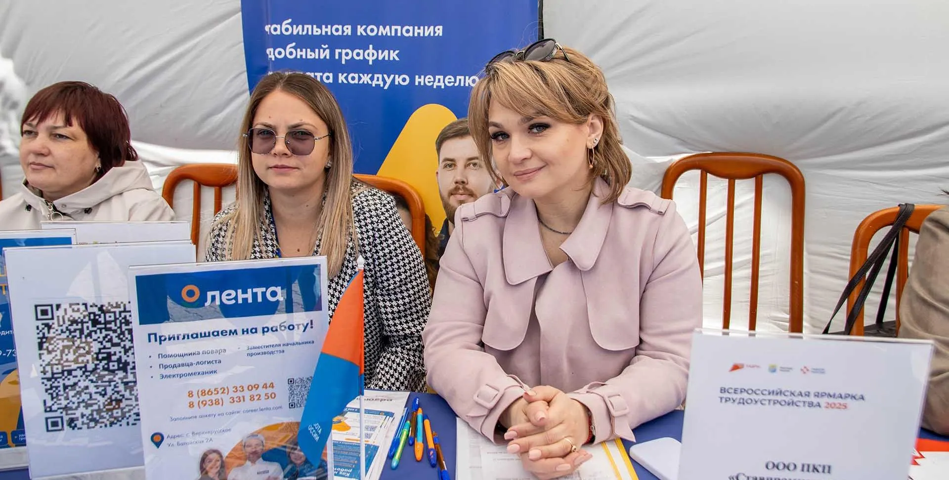 минсоцзащиты СК