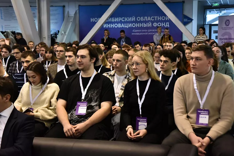 Интенсив &laquo;Технохак&raquo; в&nbsp;Новосибирске собрал участников из&nbsp;50&nbsp;регионов страны