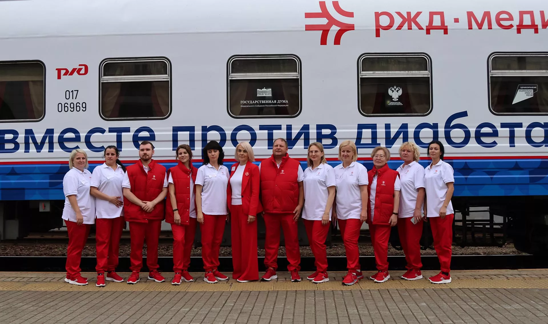В&nbsp;России стартовала акция &laquo;Поезд здоровья &laquo;Вместе против диабета&raquo;