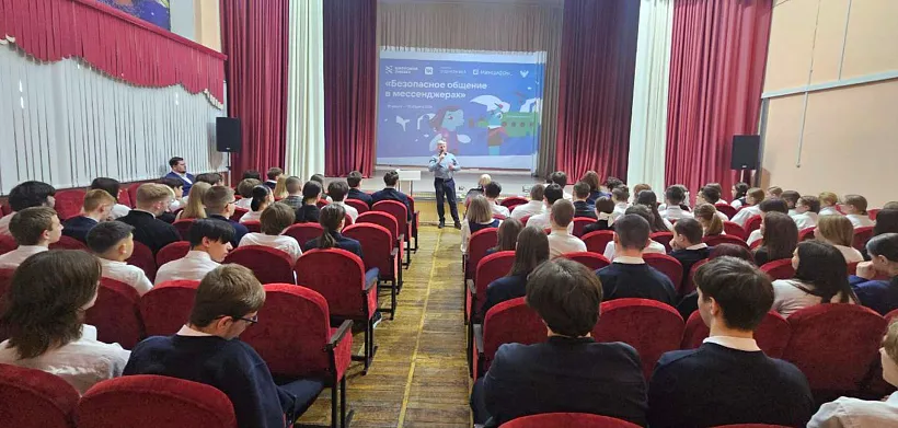 В&nbsp;новосибирской школе № 69&nbsp;прошел открытый урок проекта &laquo;Цифровой ликбез&raquo;