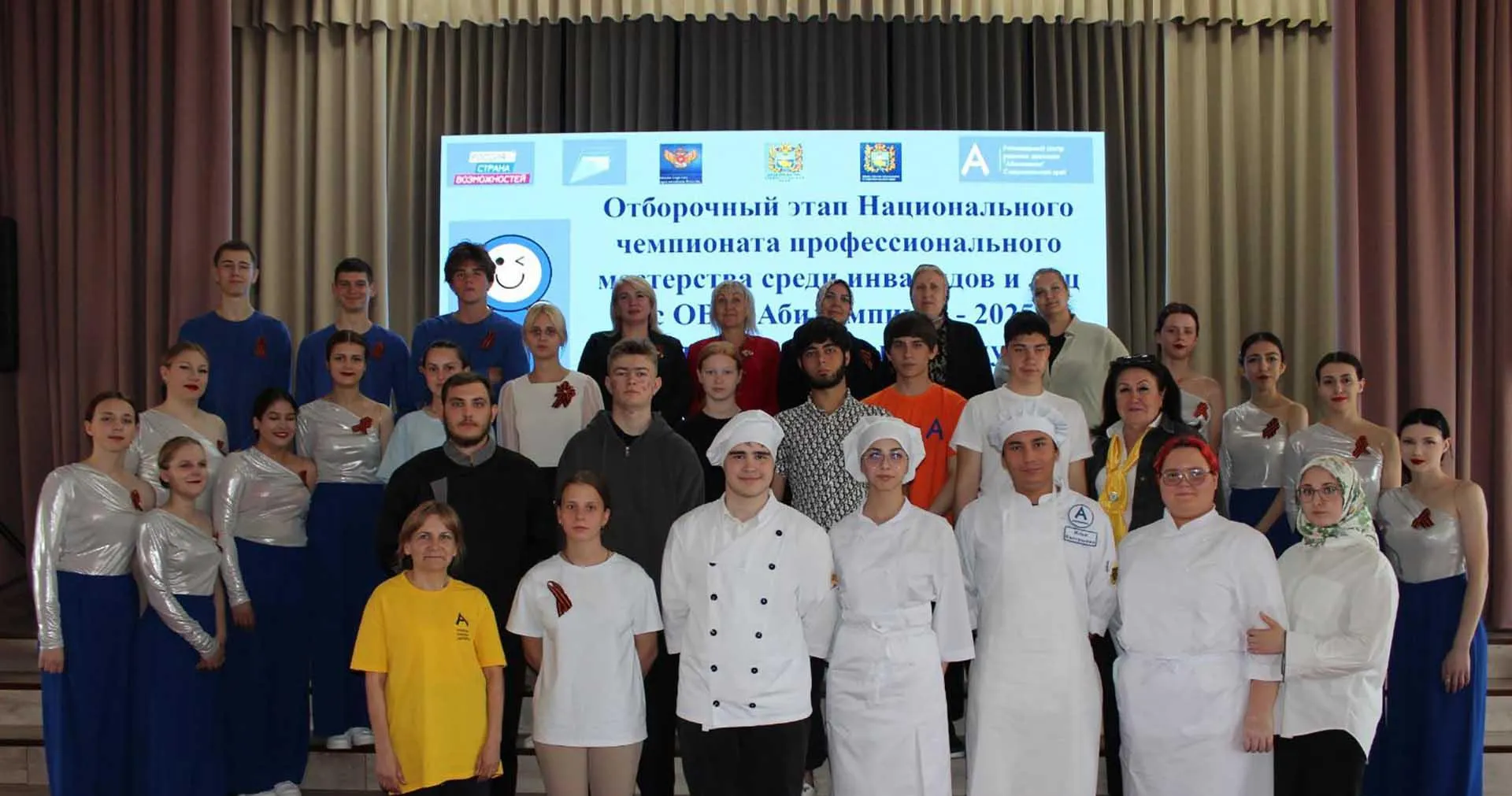 Правительство Ставропольского края