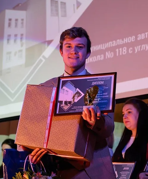 В&nbsp;Нижнем Новгороде подвели итоги конкурса молодых педагогов