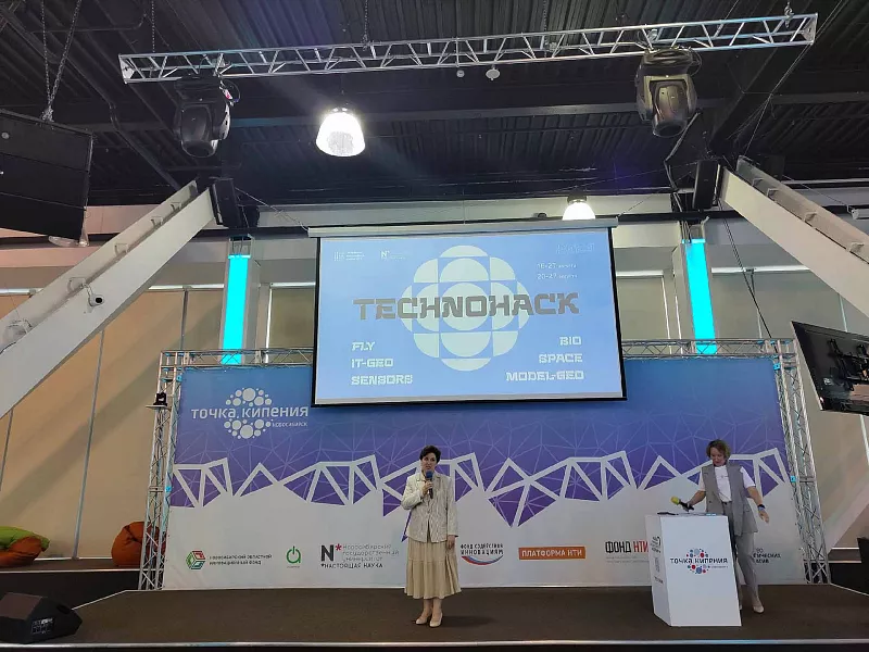 В&nbsp;Новосибирске прошел образовательный инженерный интенсив &laquo;Технохак&raquo;