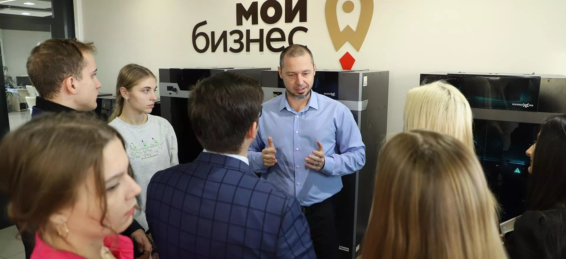 Мой бизнес