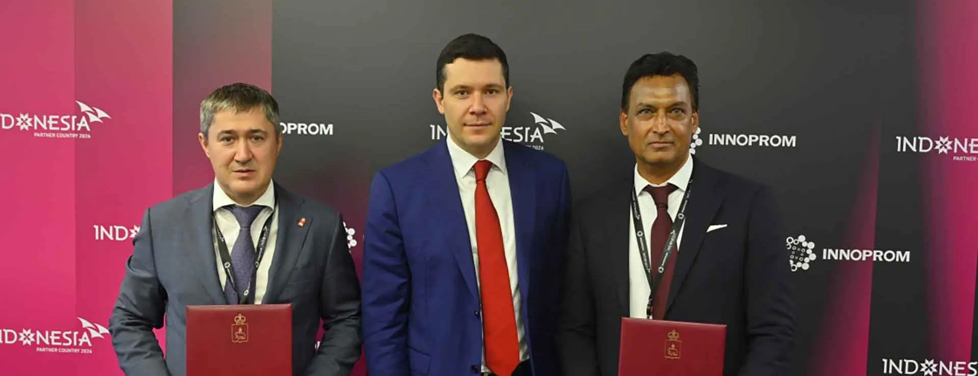 Министерство промышленности и торговли Пермского края