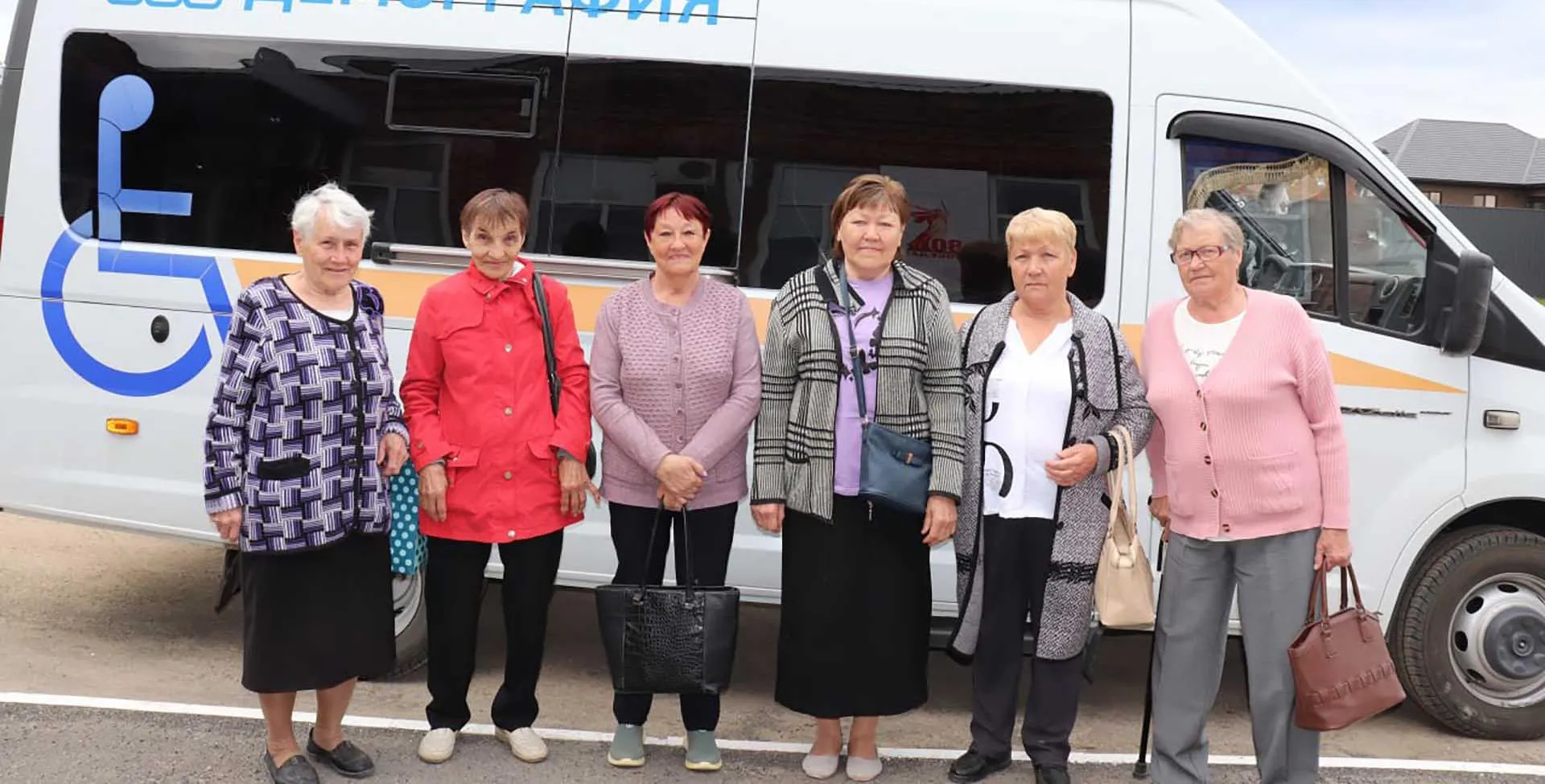 Министерство труда и социальной защиты Саратовской области