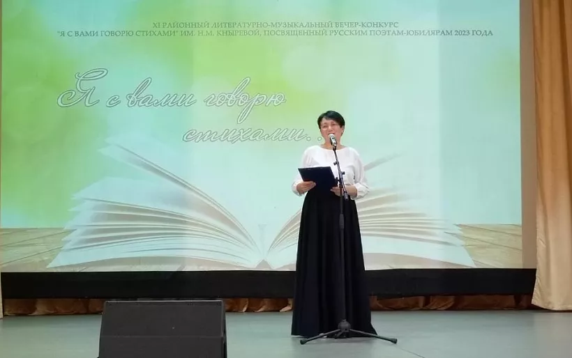 В&nbsp;самарском селе Челно-Вершины прошел литературно-музыкальный вечер-конкурс