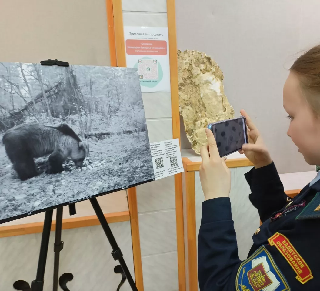 Министерство природных ресурсов и экологии Чувашской Республики
