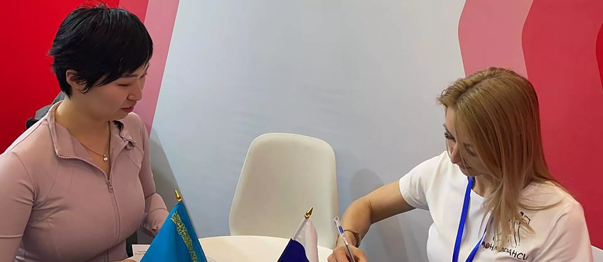 Министерство инвестиций, промышленности и науки Московской области