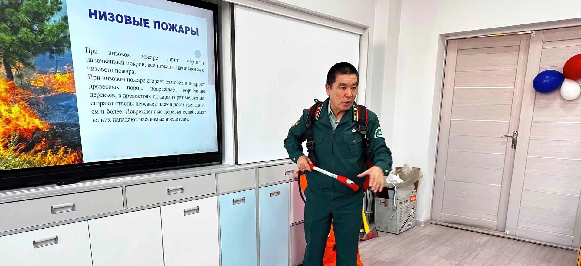 Министерство лесного хозяйства и природопользования Республики Тыва