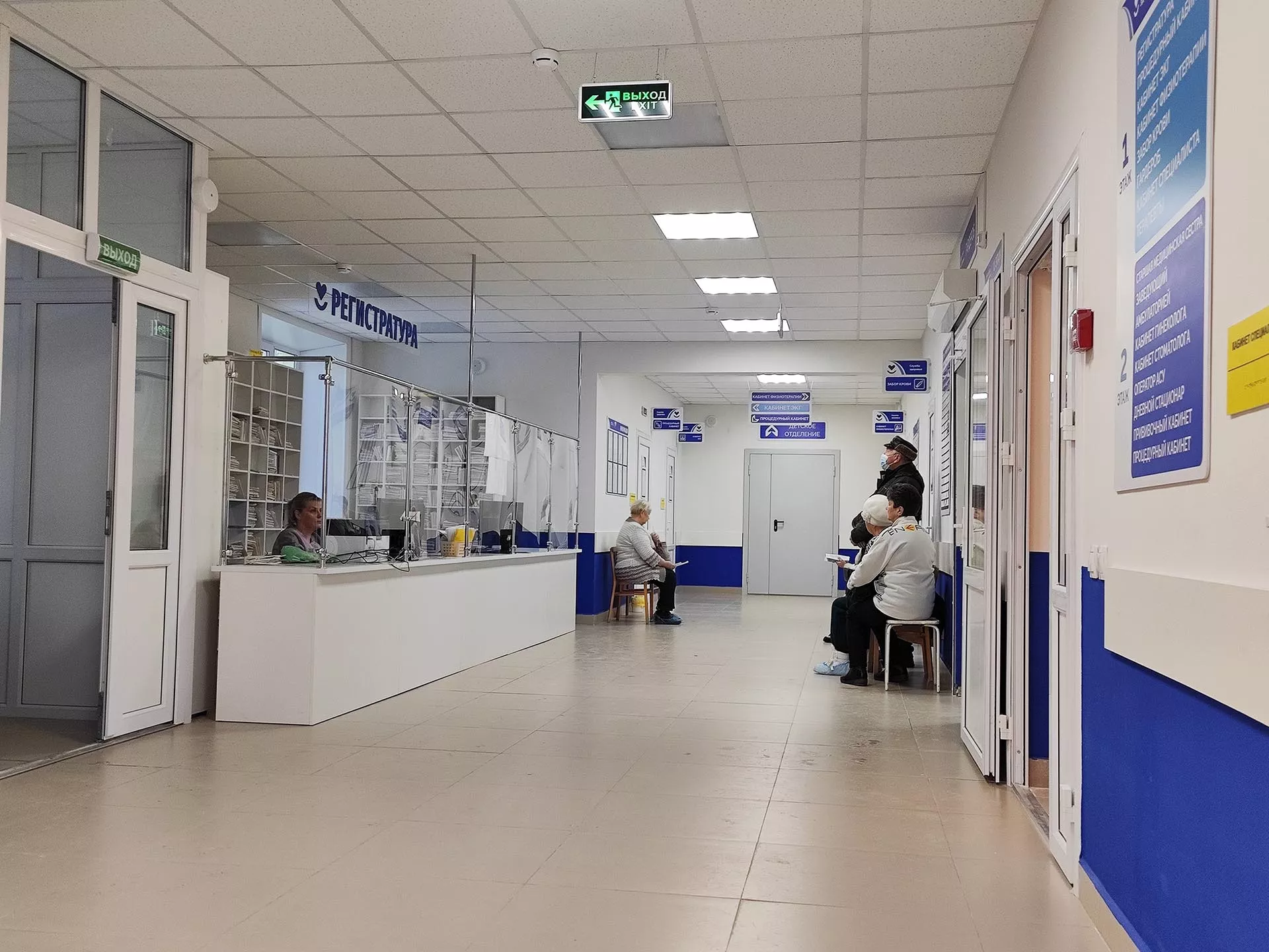 Администрация городского округа Кинель