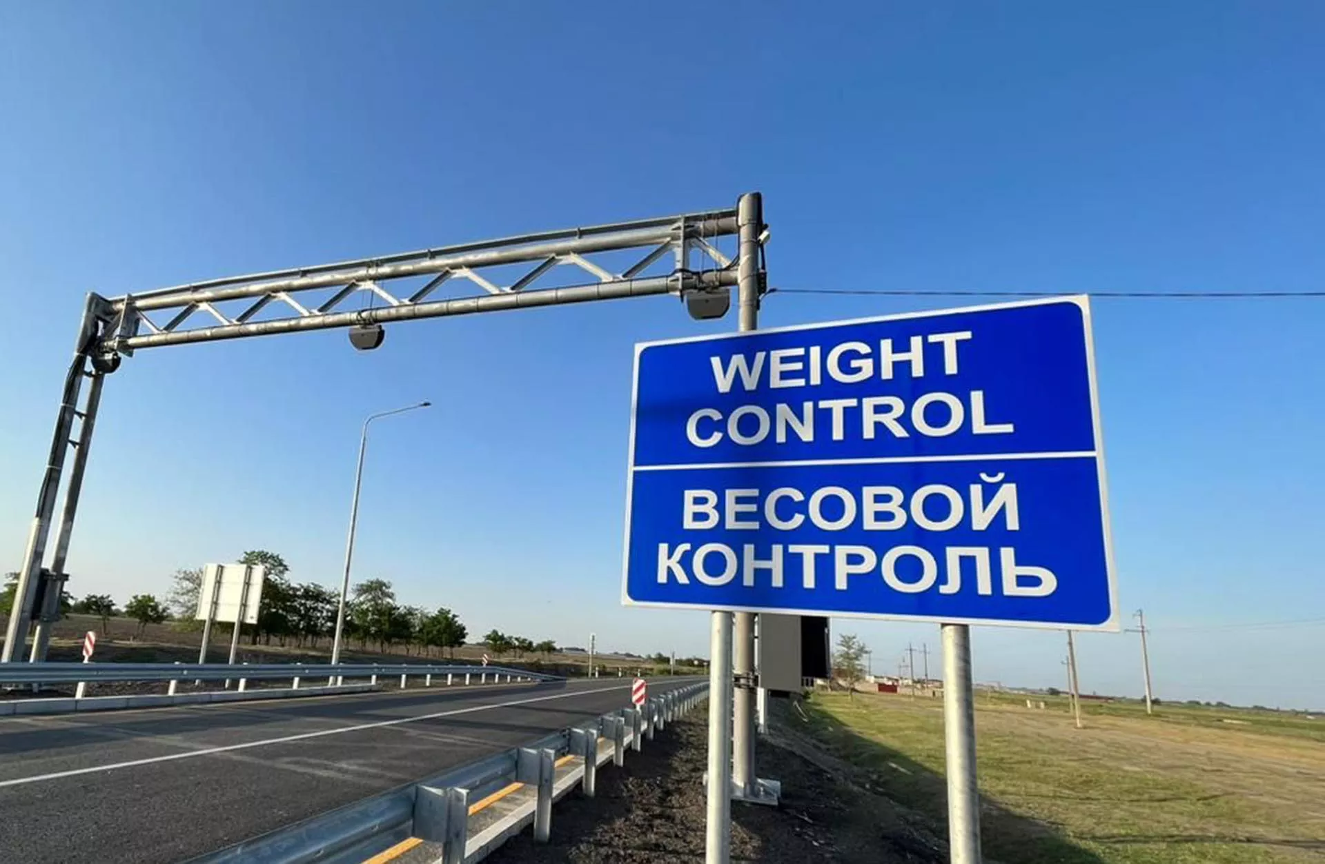 ФГБУ «ИНФОРМАВТОДОР»