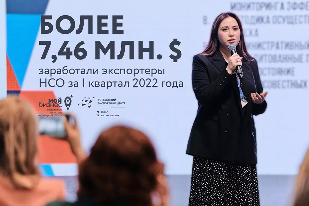 Автономная некоммерческая организация "Центр содействия развитию предпринимательства Новосибирской области"