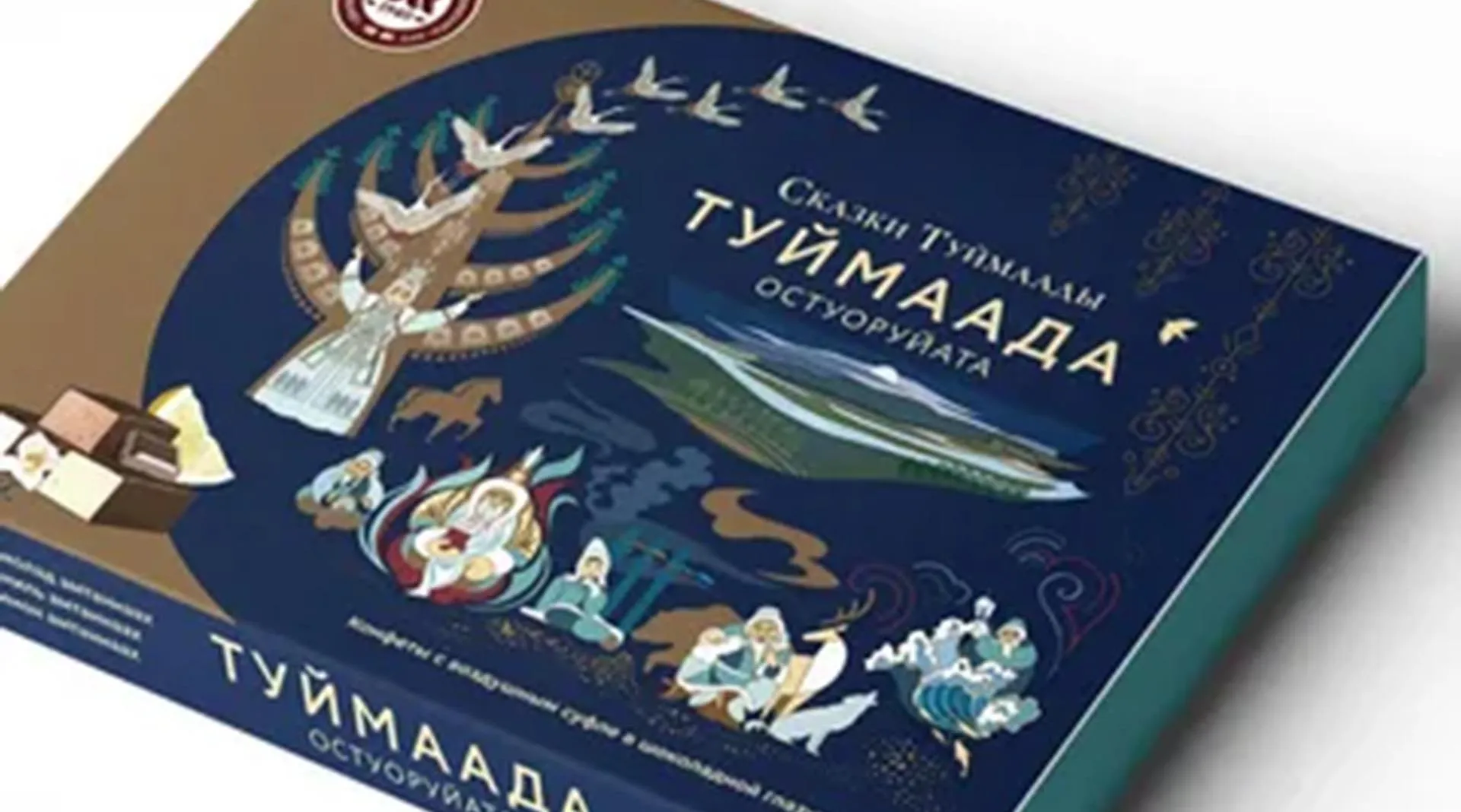 Администрация Главы и Правительства Республики Саха (Якутия)