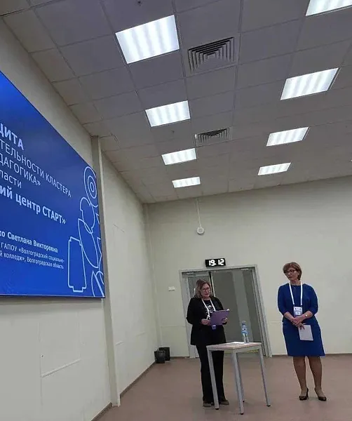 Кластеры &laquo;Профессионалитета&raquo; Волгоградской области стали одними из&nbsp;лучших