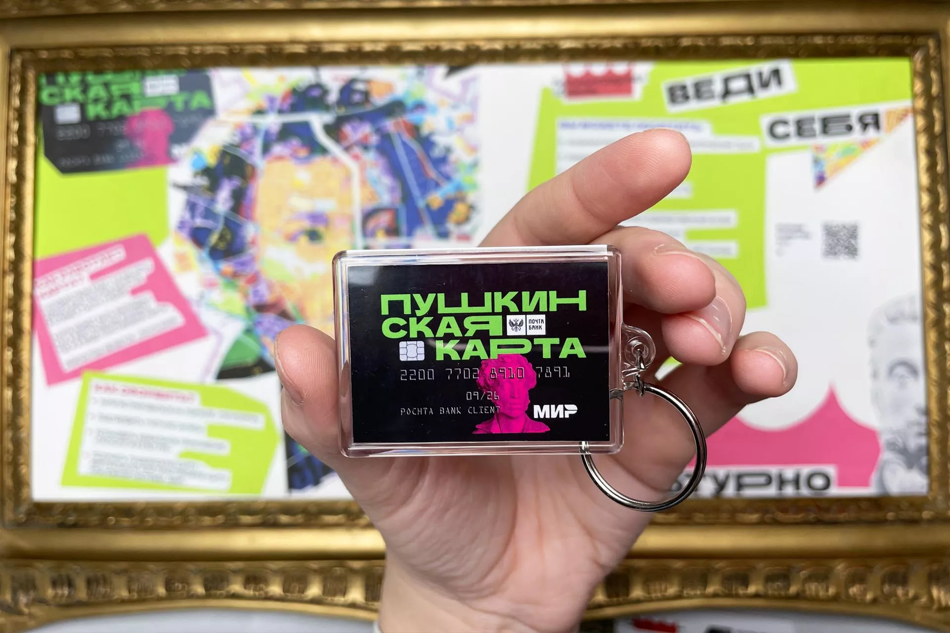 Министерство по культуре и туризму Калининградской области