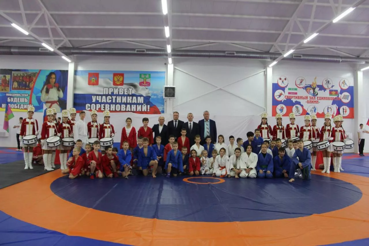 Министерство физической культуры и спорта Краснодарского края