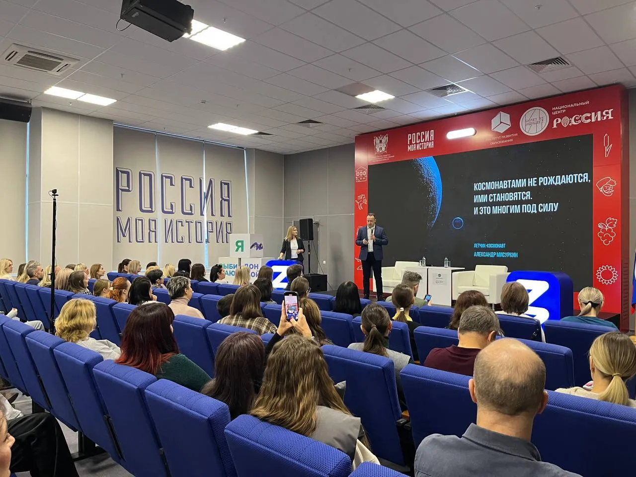 Министерство региональной политики и массовых коммуникаций Ростовской области