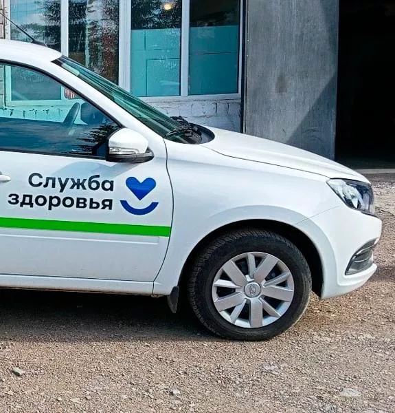 В&nbsp;больницу села Малояз Башкирии поступили новые автомобили